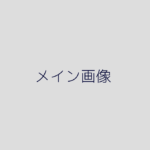 pack_e