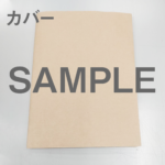 A5_pre_pack