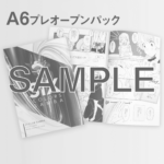A6_pre_pack